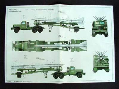 HQ-2 Missile With Loading Cabin - chińska wyrzutnia rakiet - zdjęcie 3