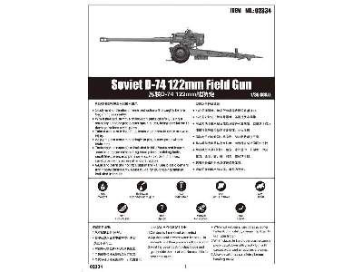 D-74 122mm sowiecka armata polowa - zdjęcie 5