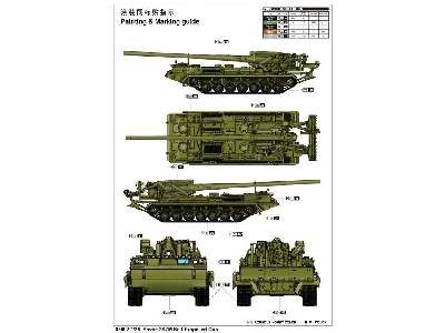 Soviet 2S7M - radzieckie działo samobieżne - zdjęcie 4