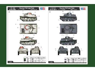 T-40 - radziecki czołg lekki - zdjęcie 4