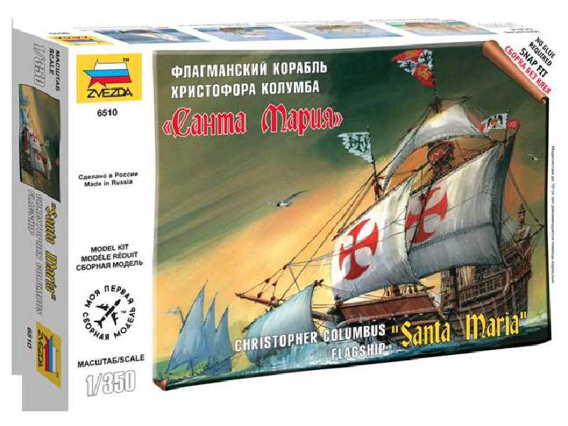 Santa Maria - statek Krzysztofa Kolumba - zdjęcie 1 Santa Maria - statek Krzysztofa Kolumba - zdjęcie 1