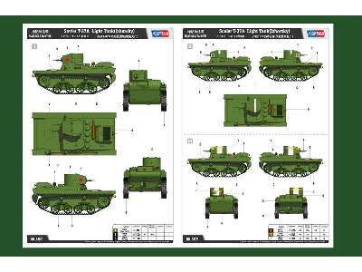 T-37A (Izhorsky) sowiecki czołg lekki - zdjęcie 4