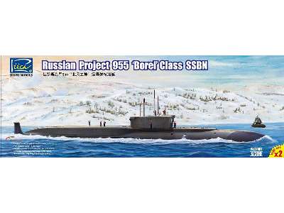 Russian Project 955 Borei Class SSBN - zdjęcie 1
