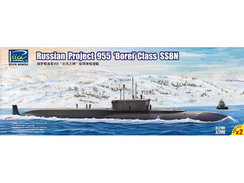 Russian Project 955 Borei Class SSBN - zdjęcie 1