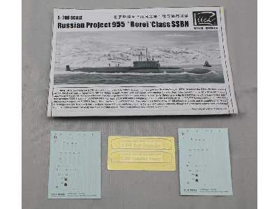 Russian Project 955 Borei Class SSBN - zdjęcie 4