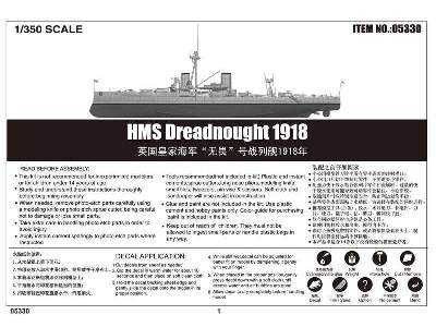 HMS Dreadnought 1918 - zdjęcie 2