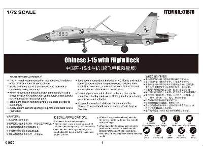 Chiński myśliwiec J-15 (Su-33) z fragmentem pokładu - zdjęcie 2