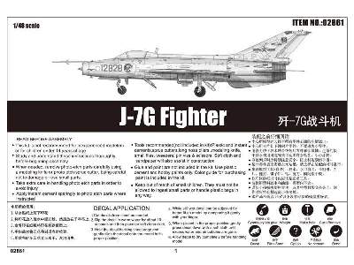 J-7G - chiński myśliwiec - zdjęcie 4