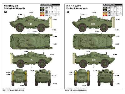 BRDM-2 - wczesny - zdjęcie 3