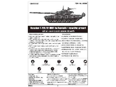 Czołg T-72B/B1 MBT z panc. reaktywnym Kontakt-1  - zdjęcie 2