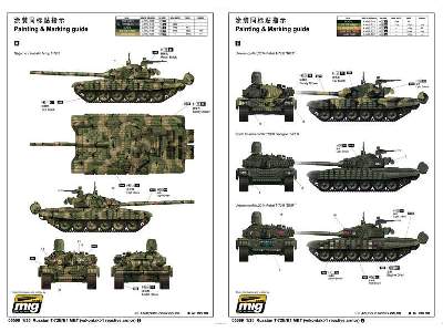 Czołg T-72B/B1 MBT z panc. reaktywnym Kontakt-1  - zdjęcie 5