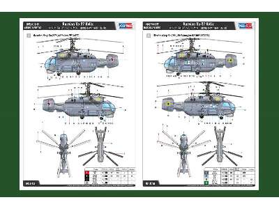 Ka-27 Helix - śmigłowiec rosyjski - zdjęcie 4