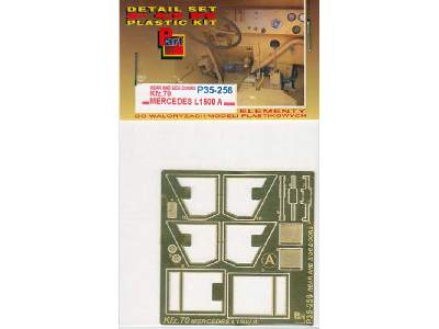 Mercedes L1500 A Kfz.70 Rear and Side Doors ICM - zdjęcie 1