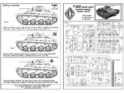 T-60 zavod #264 (szprychowe koła, model 1942) - zdjęcie 19