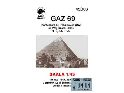 GAZ 69 - Kontygent Sił Pokojowych ONZ na wzgórach Golan, Giza, l - zdjęcie 1
