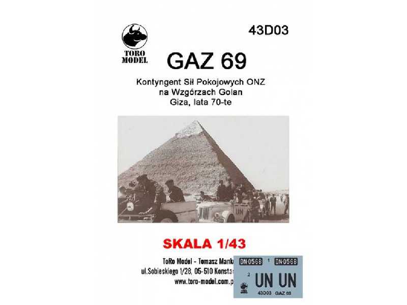 GAZ 69 - Kontygent Sił Pokojowych ONZ na wzgórach Golan, Giza, l - zdjęcie 1 GAZ 69 - Kontygent Sił Pokojowych ONZ na wzgórach Golan, Giza, l - zdjęcie 1