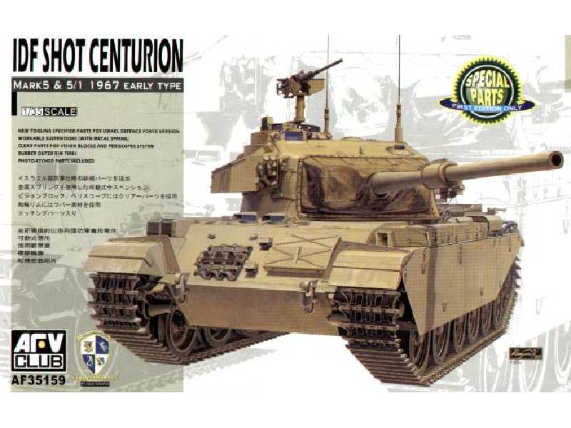 IDF Shot Centurion Mark5 & 5/1 1967 Early Type - zdjęcie 1