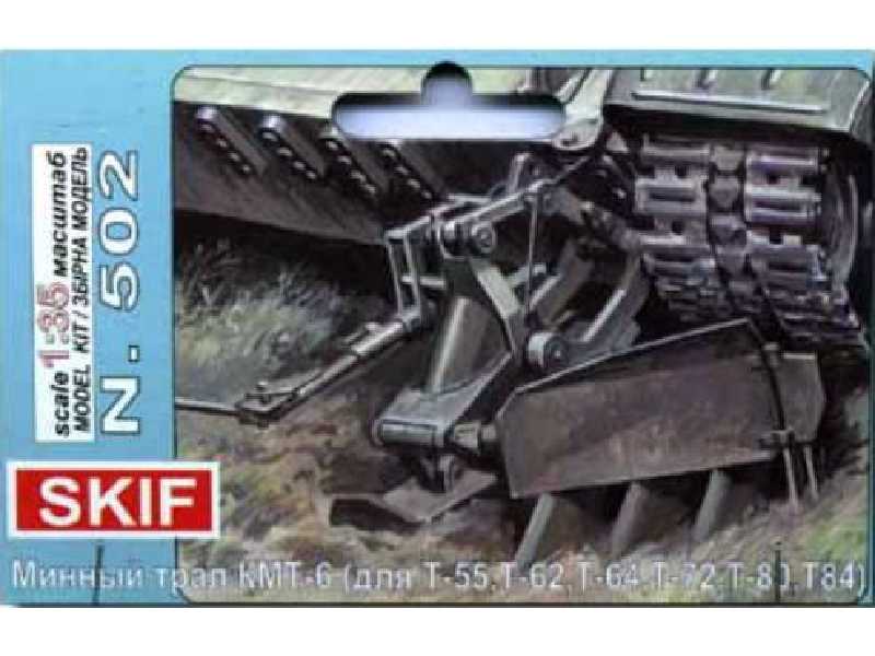 KMT-6 Trał przeciwminowy - zdjęcie 1 KMT-6 Trał przeciwminowy - zdjęcie 1